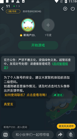 宁波遵义app开发870游戏盒官方正版