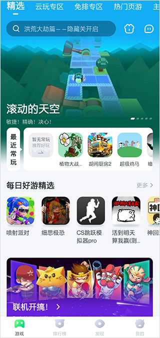 宁波遵义app开发870游戏盒官方正版