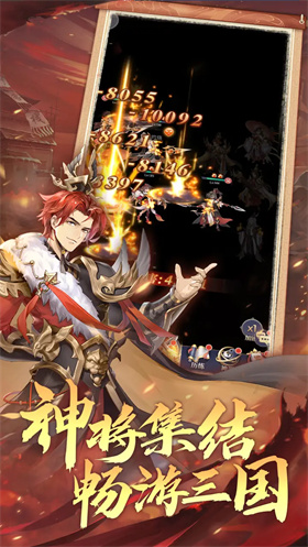 微微三国幻想名将0.1折