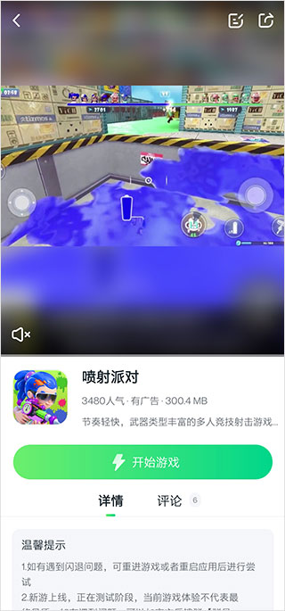 宁波遵义app开发870游戏盒官方正版