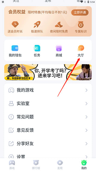 宁波遵义app开发870游戏盒官方正版