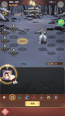 死战骑士团0.1折每日送648