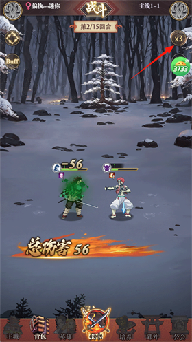 死战骑士团0.1折每日送648