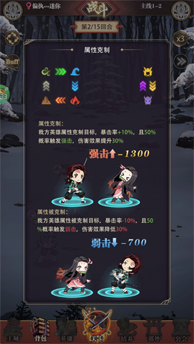 死战骑士团0.1折每日送648