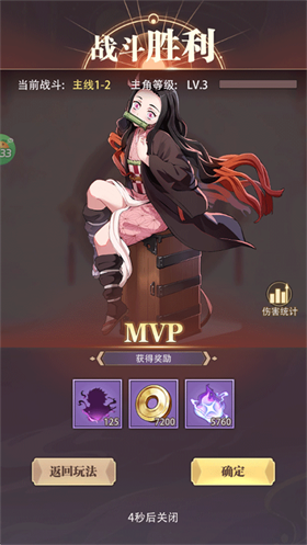 死战骑士团0.1折每日送648