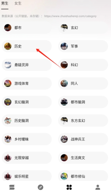 云上书阁纯净版