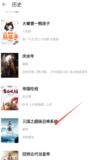 云上书阁纯净版