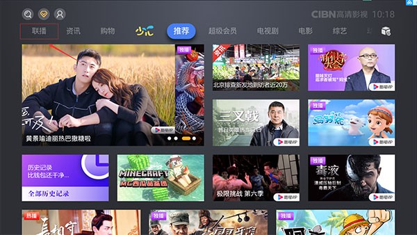 CIBN酷喵影视2025