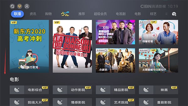 CIBN酷喵影视2025
