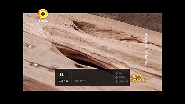 CIBN酷喵影视2025