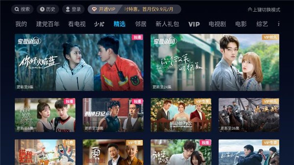 CIBN酷喵影视2025