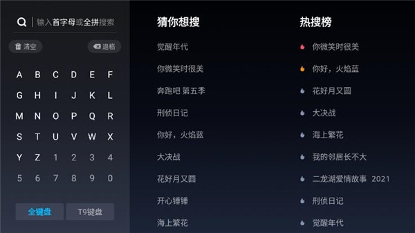 CIBN酷喵影视2025