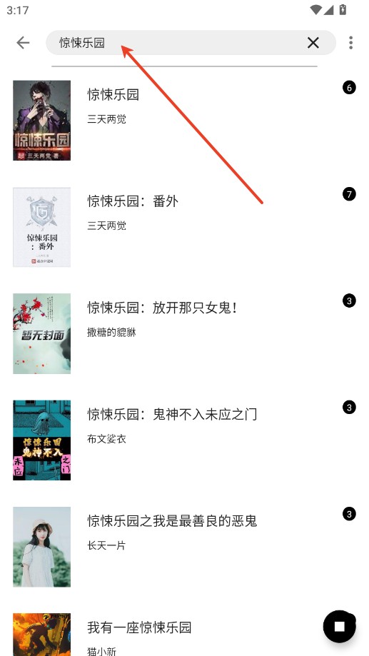 云上书阁纯净版