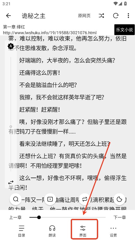 云上书阁纯净版