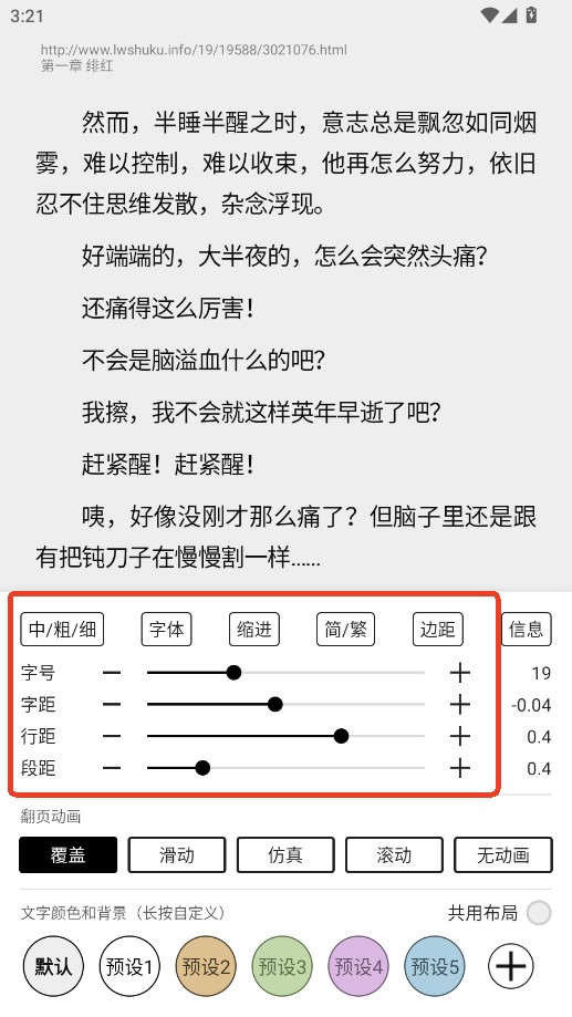 云上书阁纯净版