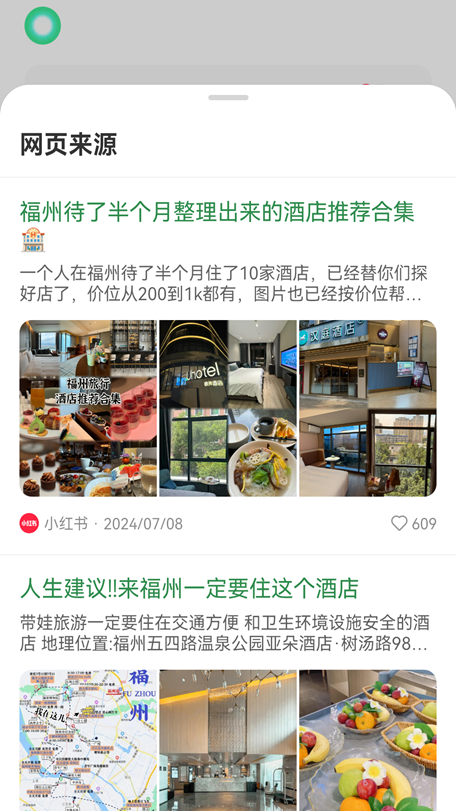 点点ai