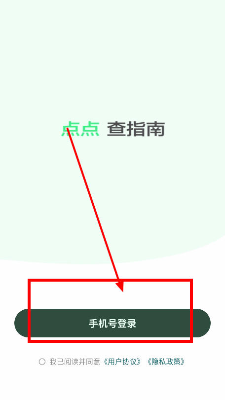 点点ai