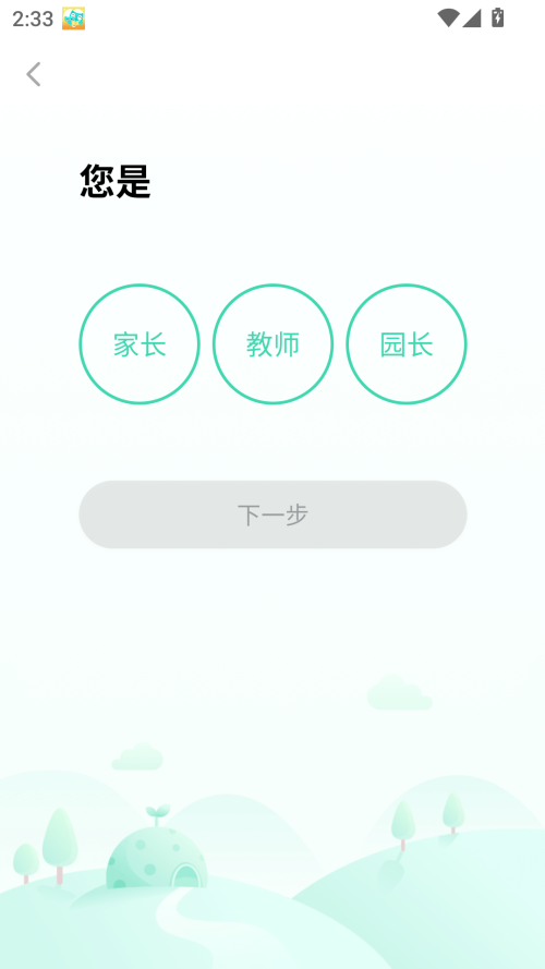 动画绘本馆