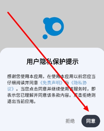 二哈自动弹琴