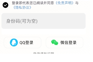 二哈自动弹琴
