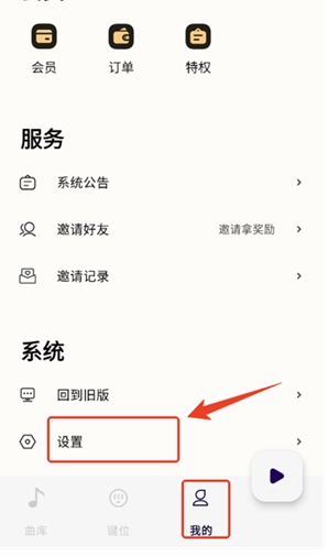 二哈自动弹琴