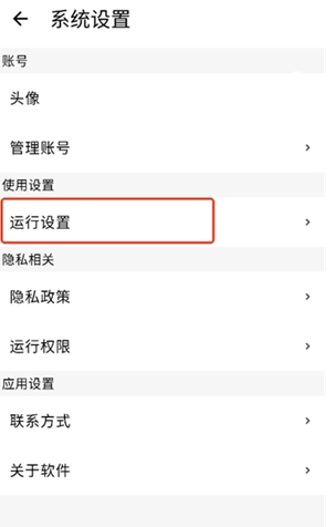 二哈自动弹琴