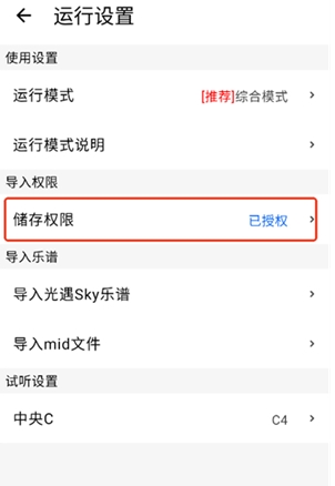 二哈自动弹琴