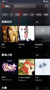 成都承接app开发黑山音乐免费版