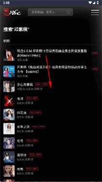 成都承接app开发黑山音乐免费版