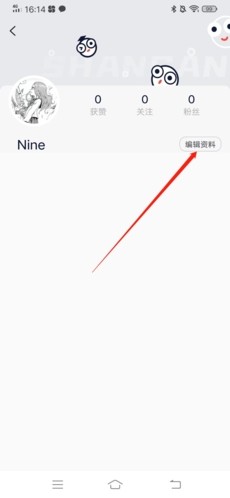 小白考研调剂