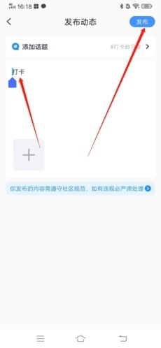 小白考研调剂
