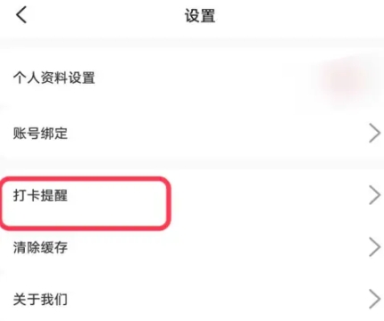 小白考研调剂