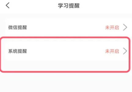 小白考研调剂