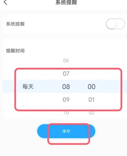 小白考研调剂