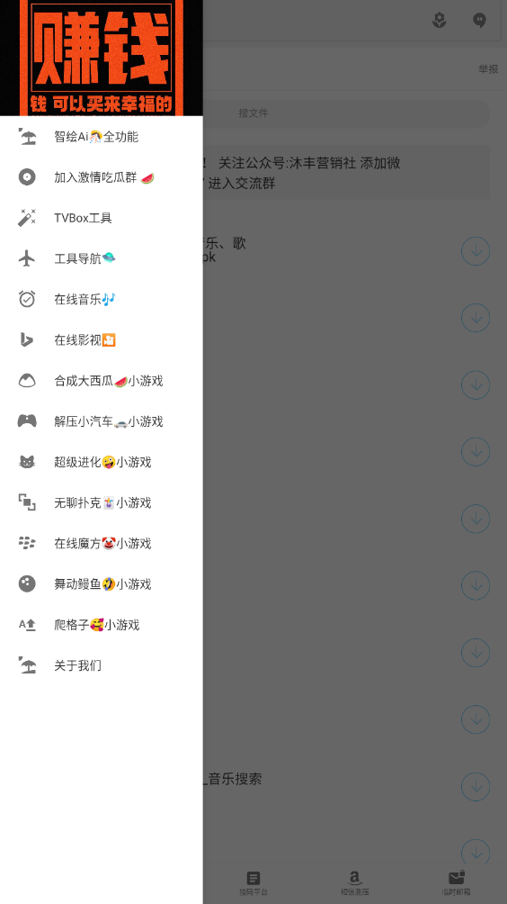 沐丰资源库呼和浩特东莞开发app