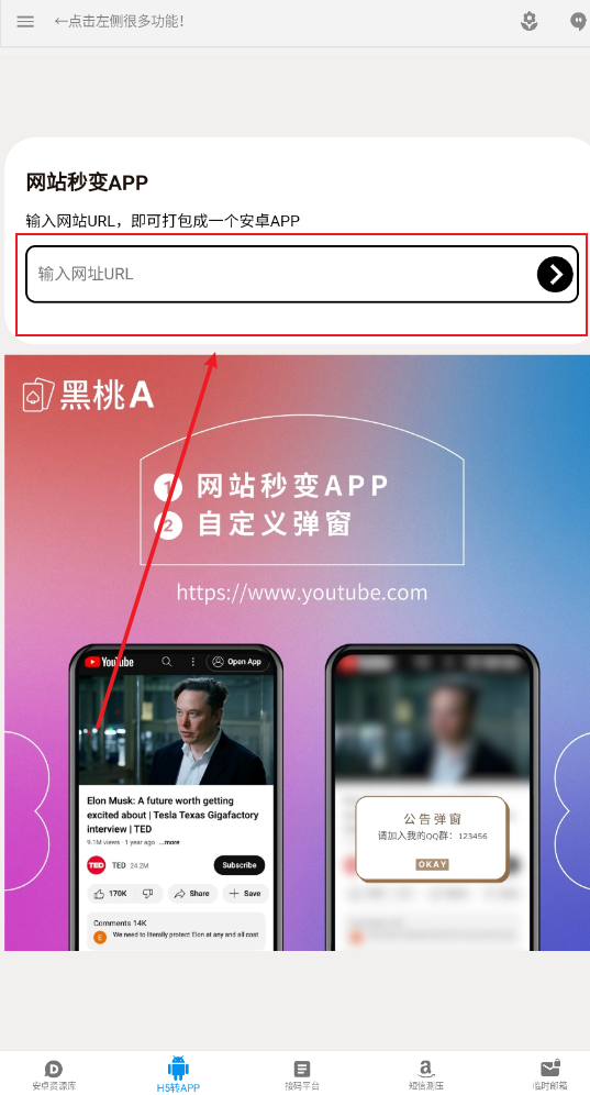 沐丰资源库呼和浩特东莞开发app