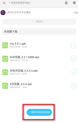 沐丰资源库呼和浩特东莞开发app