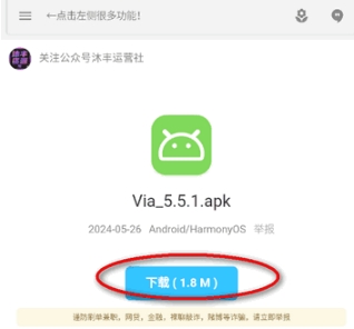 沐丰资源库呼和浩特东莞开发app