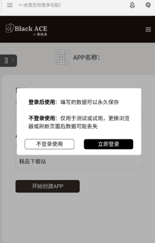 沐丰资源库呼和浩特东莞开发app