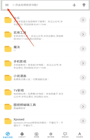 沐丰资源库呼和浩特东莞开发app
