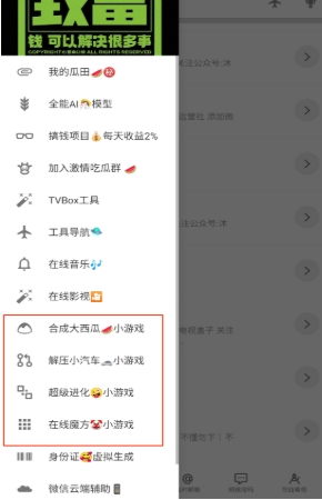 沐丰资源库呼和浩特东莞开发app
