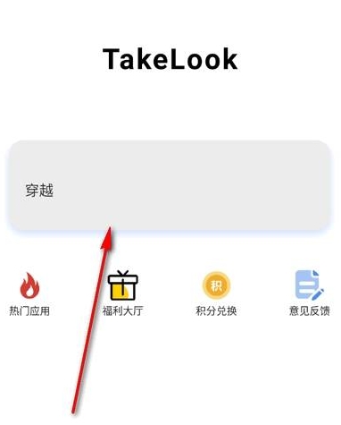 瞅瞅浏览器升级版