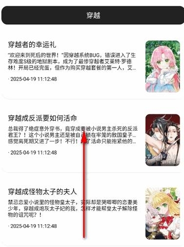 瞅瞅浏览器升级版