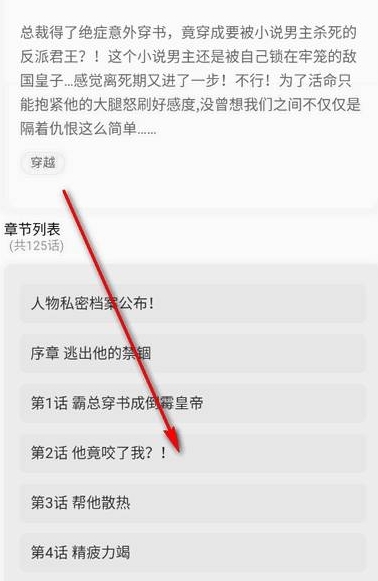 瞅瞅浏览器升级版