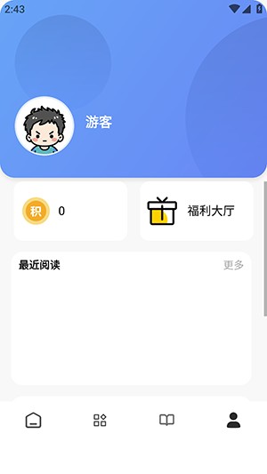 瞅瞅浏览器升级版