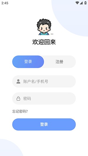 瞅瞅浏览器升级版