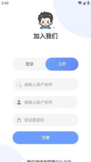 瞅瞅浏览器升级版