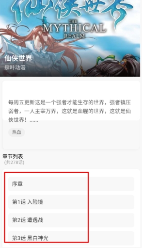 瞅瞅浏览器升级版