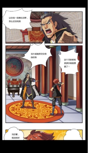 瞅瞅浏览器升级版