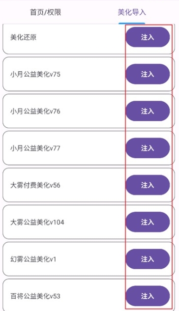 和平小助手